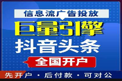SEM代运营公司案例：揭秘企业营销增长之道